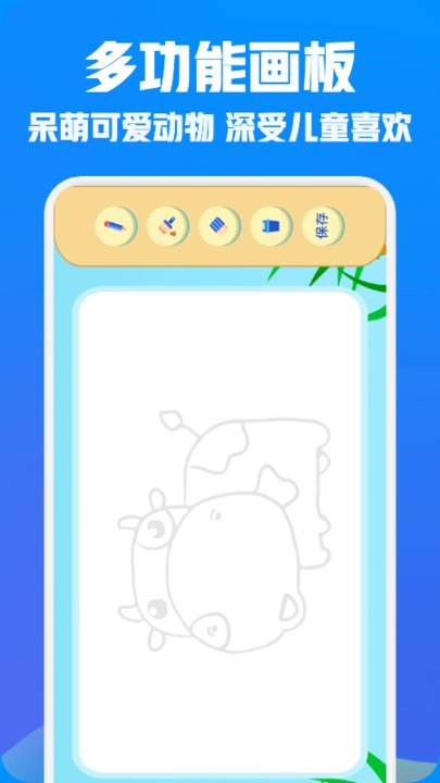 memopad绘画板软件