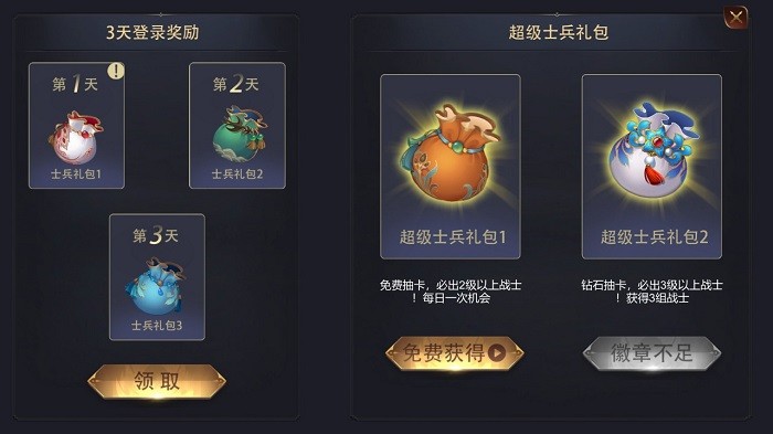 战场三国游戏