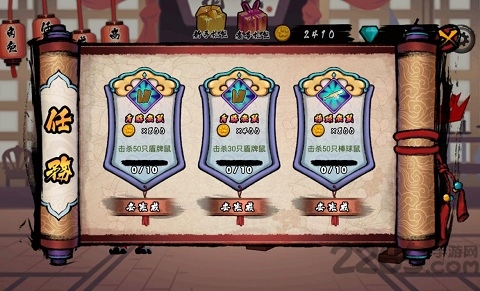 功夫喵星人纯净版 功夫喵星人无限金币版
