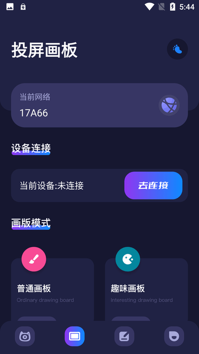 玄天影音视频剪辑