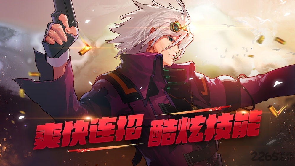 地下城与勇士m手游