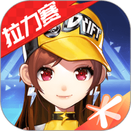 qq飞车亚服官方版