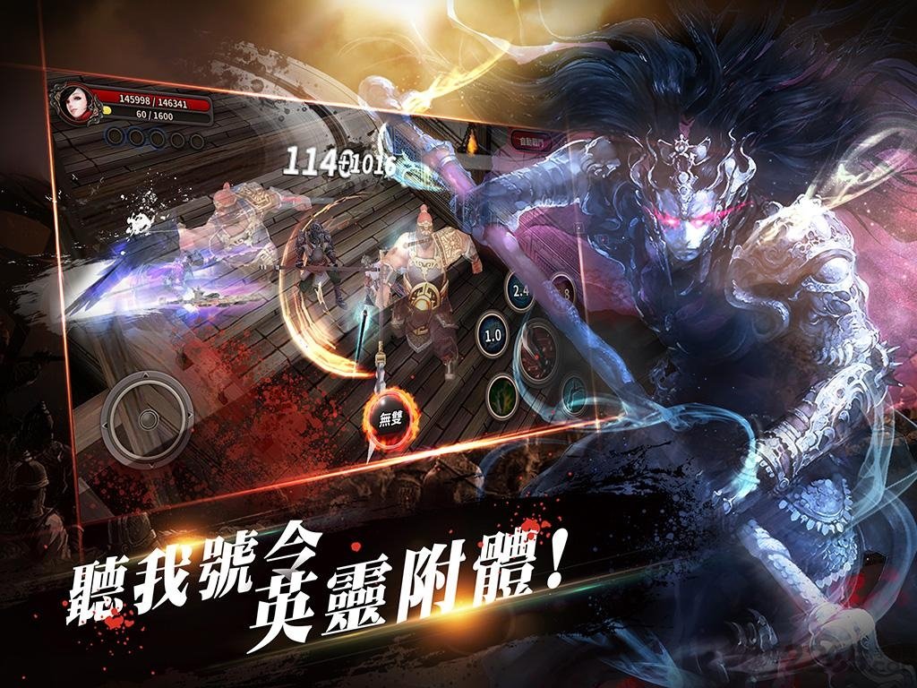刃无双最新版