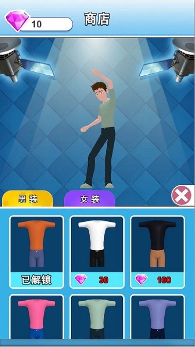 情侣投壶手机版