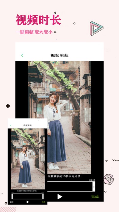 照片去水印免费软件(改名视频去水印)