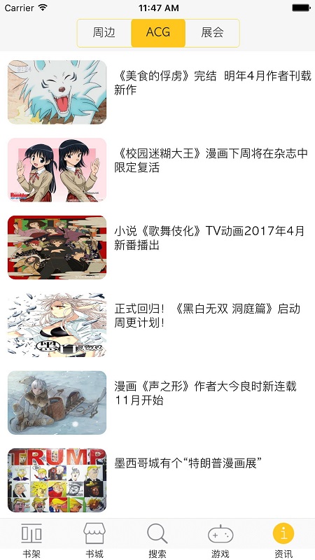 漫画屋app 漫画屋app下载