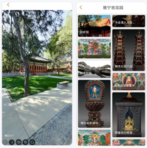 故宫展览app如何线上看展 故宫展览app线上看展流程