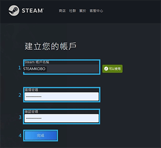 掌上steam怎么注册 掌上steam怎么注册