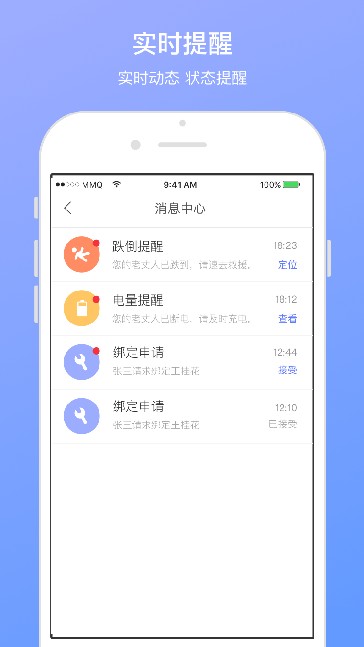 智汇鞋手机版