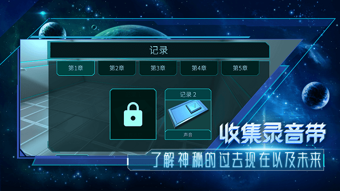 分形空间游戏中文版