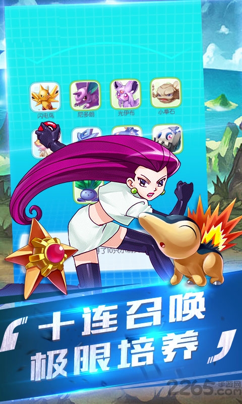 心动小精灵福利版