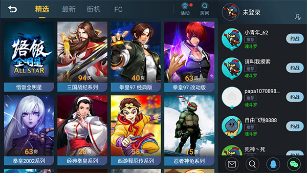悟饭游戏厅怎么联机 悟饭游戏厅怎么联机