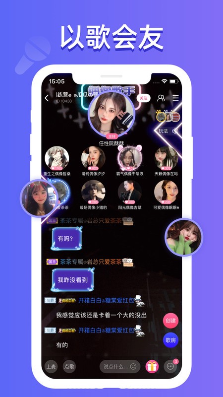 点点开黑app官方