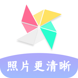 老照片修复恢复软件