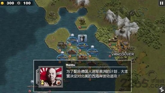 将军的荣耀太平洋战争游戏