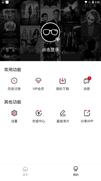 龙虾影视2025官方正版app