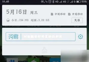 金山词霸怎么开启屏幕取词功能 金山词霸怎么开启屏幕取词功能教程