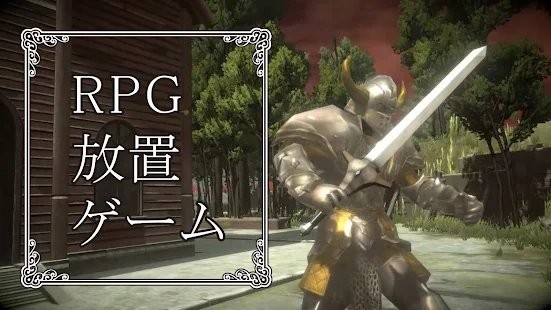 龙息与黑暗地下城游戏