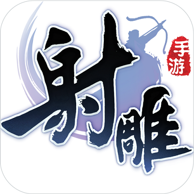 射雕英雄传手游九游官方版