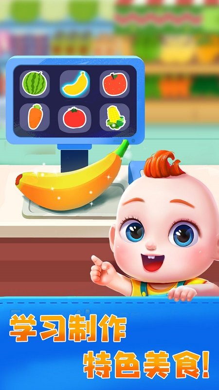 Jojo亲子乐园游戏下载