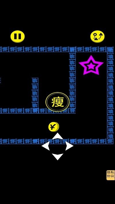文字人生最新版下载