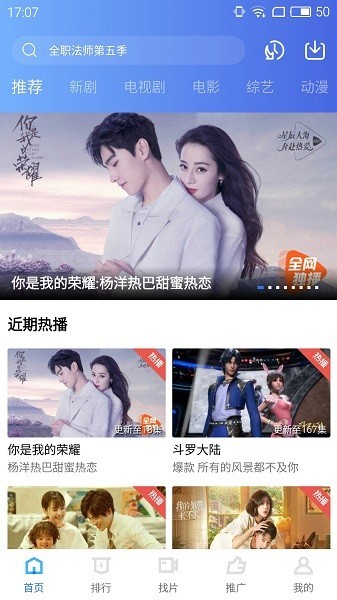 天空视频免费观看电视剧免广告