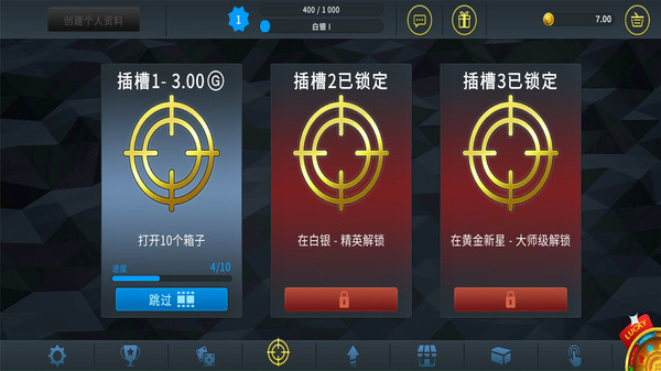 开箱go模拟器游戏