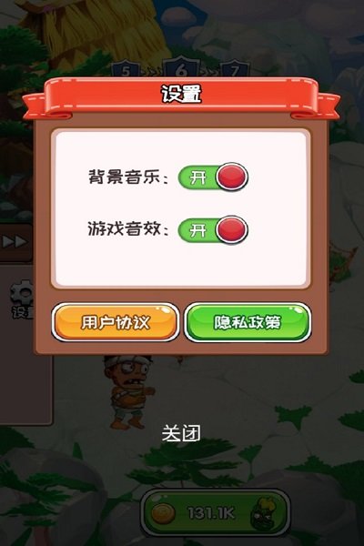 植物暴打小僵尸游戏