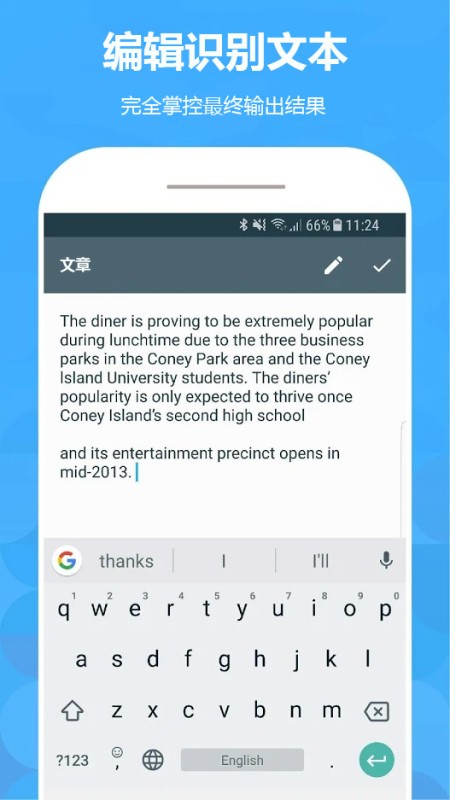 文件扫描大师app下载