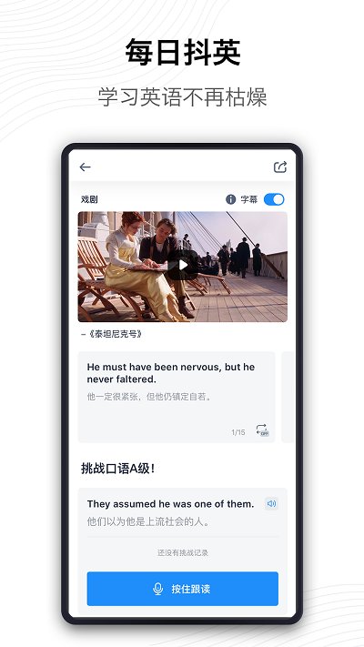 海词词典手机版