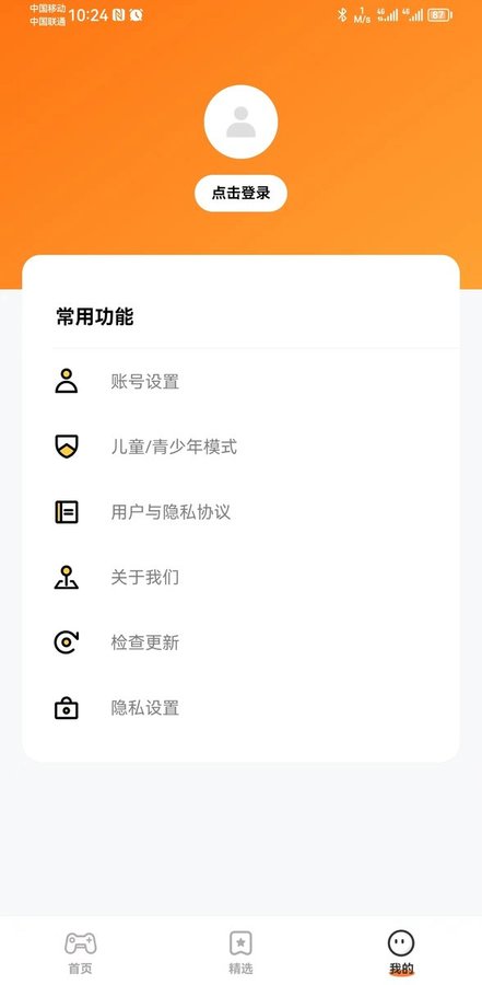 樱花迷你秀2025正版
