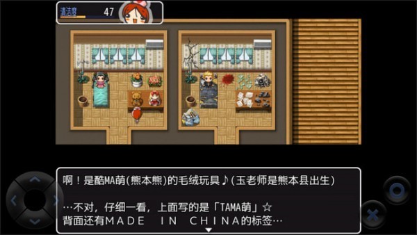 web玉老师的解剖生理学最新版
