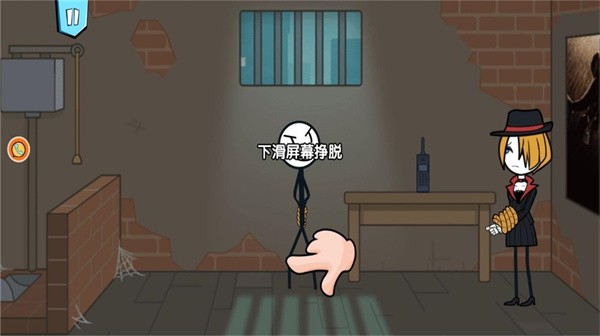 火柴人密室生存手机版 火柴人密室生存游戏下载安装
