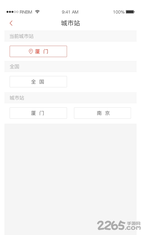 企业成长助手