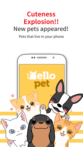 你好萌宠Hellopet手机版 你好萌宠Hellopet手机版