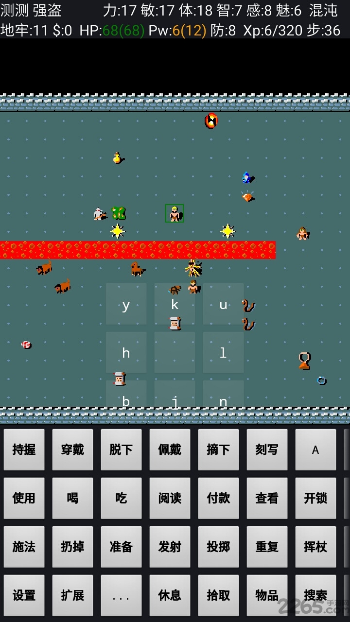 迷宫骇客破解增强版