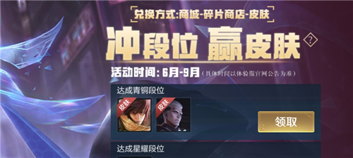 王者荣耀体验服手游攻略 王者荣耀体验服攻略