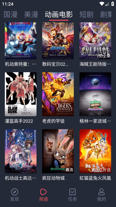 萌圈app正版下载安装