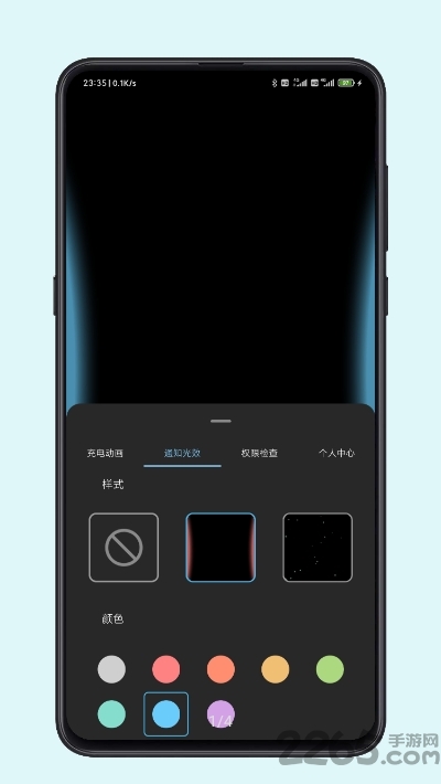 光兮app最新版