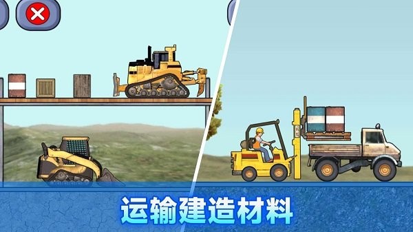 施工车辆模拟器游戏下载