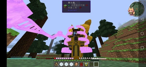 我的世界火影异时空mod
