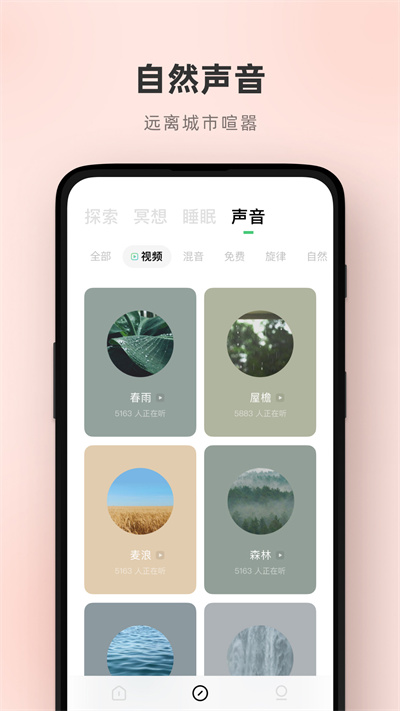 潮汐免费版 潮汐app官方下载
