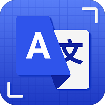 文字图片识别app