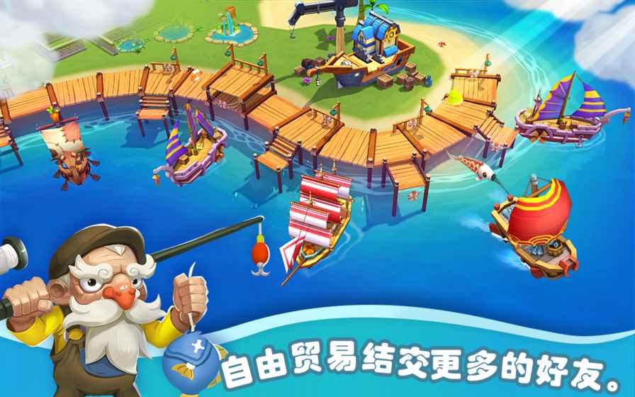 海岛物语最新版