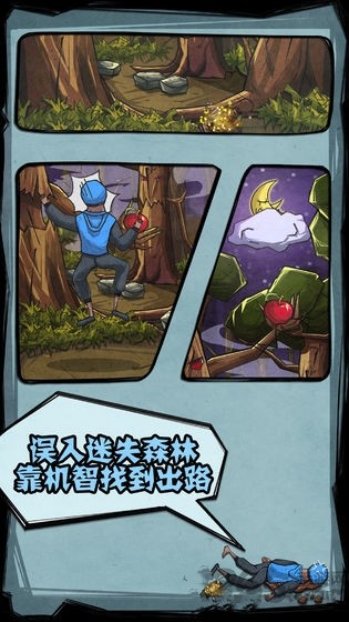 饿了么模拟器文字游戏