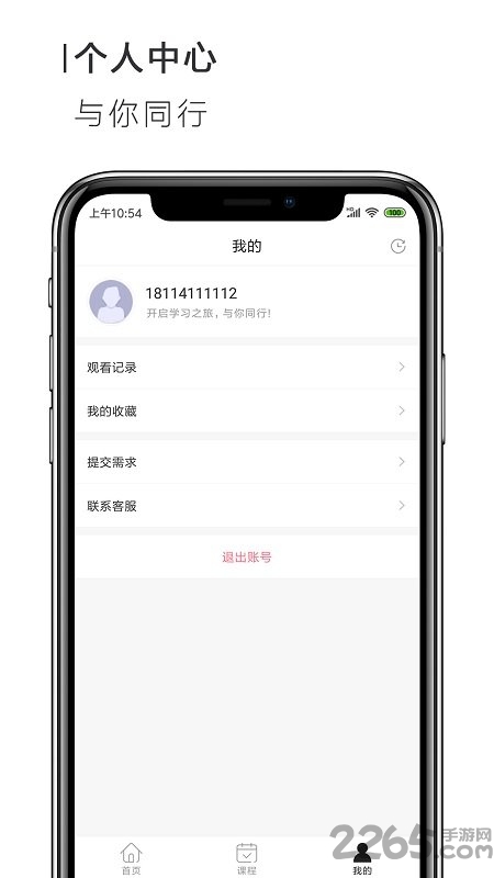 ps美图修图p图app ps美图修图p图下载