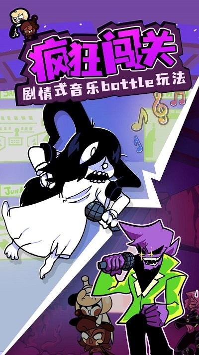 周五放克夜最新版 周五放克夜游戏下载