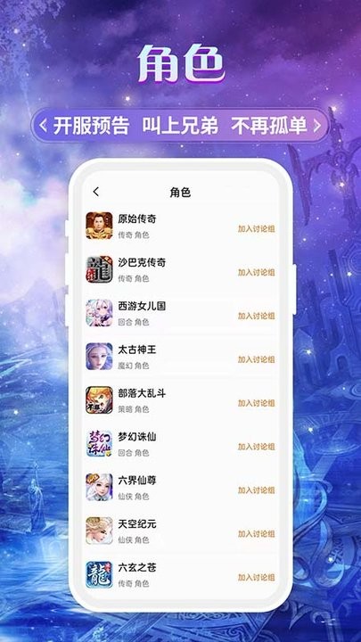易游商城app 易游游戏平台官方