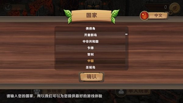 飞龙恐龙模拟器3d手机版