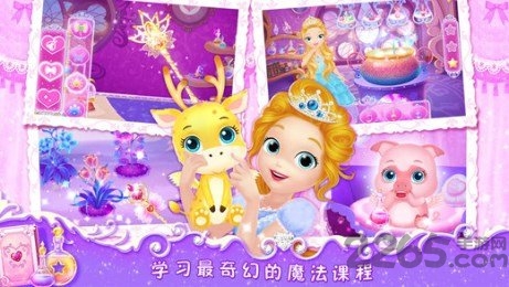 莉比小公主之魔法城堡完整版 莉比小公主之魔法城堡破解版下载